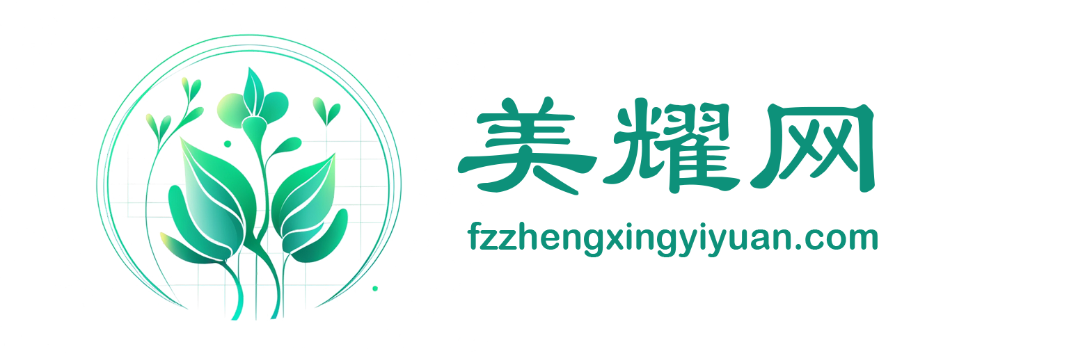 美耀网